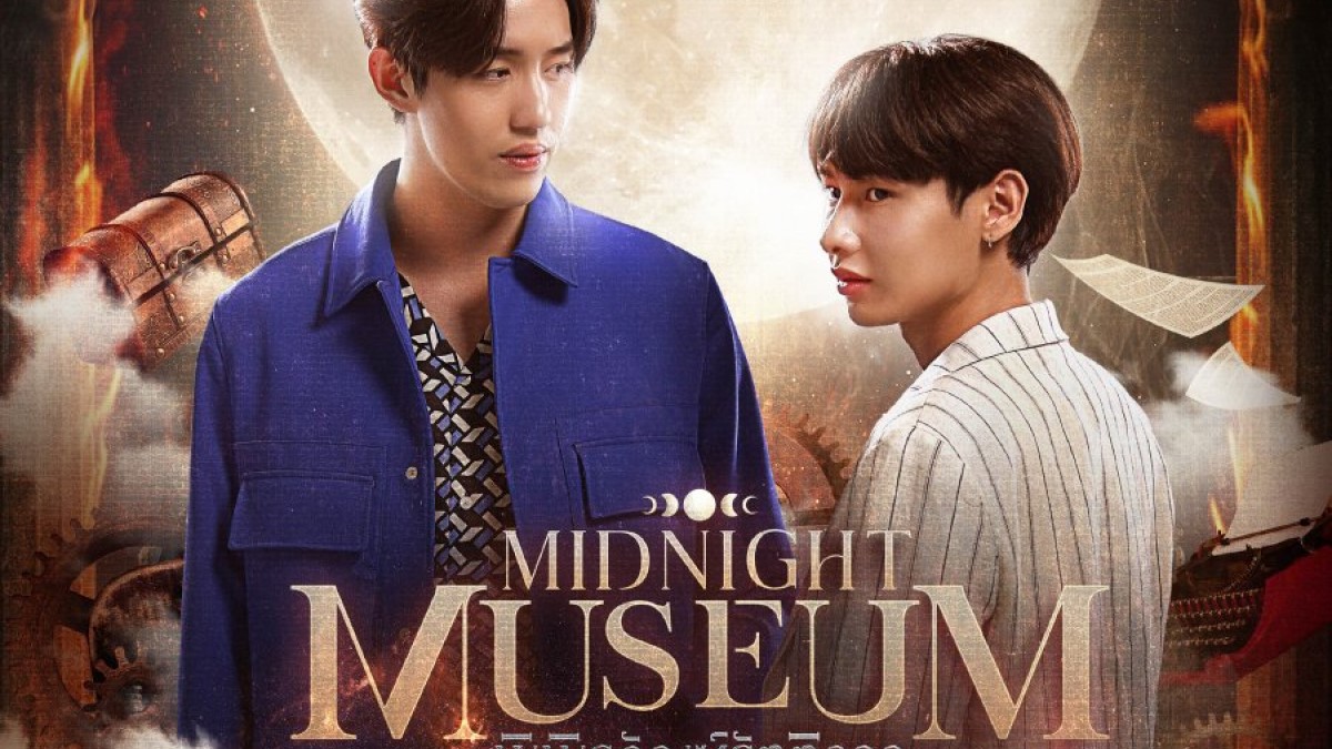 Primeiros Episódios De Midnight Museum” Já Estão Disponíveis Na Gmmtv