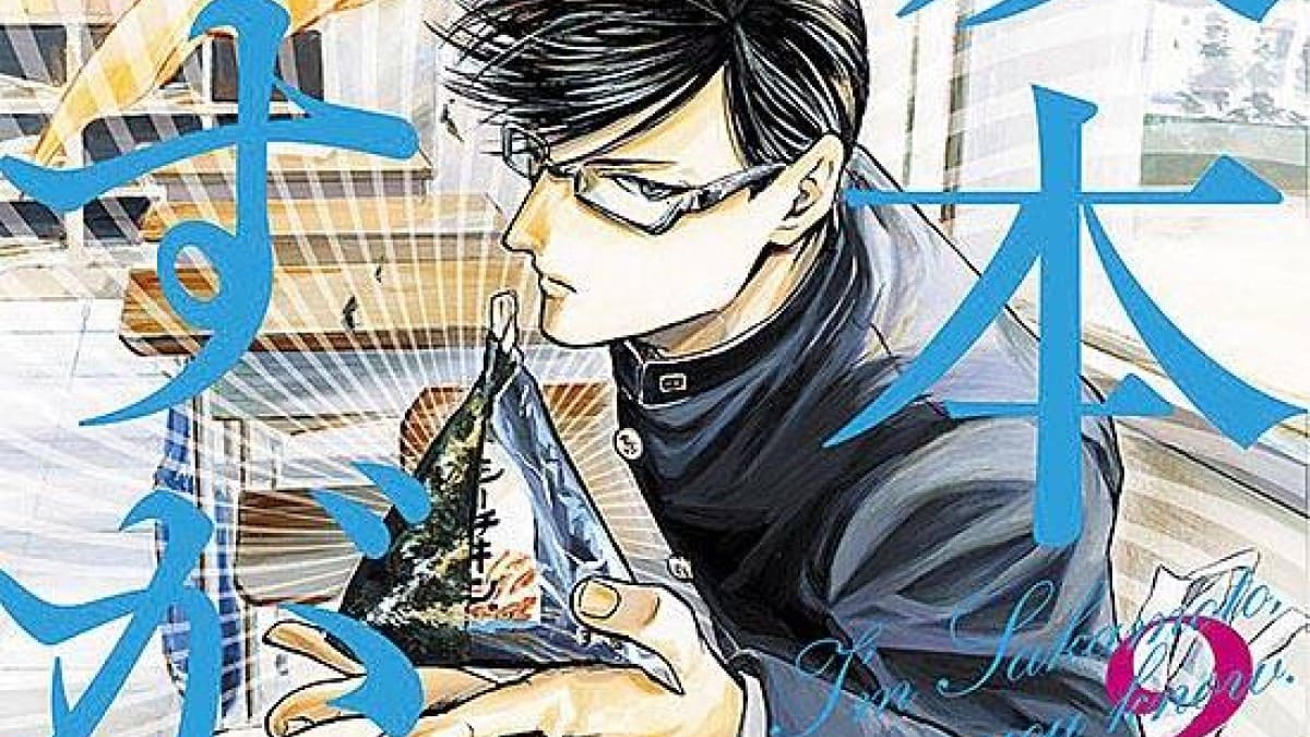 Autora Nami Sano de Sakamoto desu ga? faleceu aos 36 anos - AnimeNew